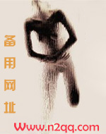 身酬